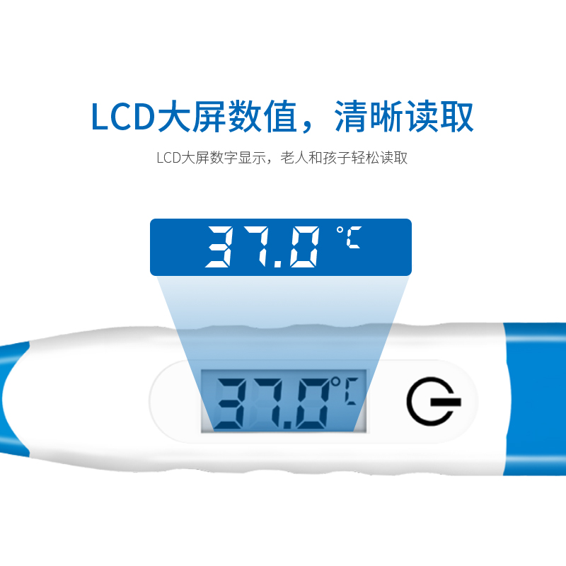 軟頭體溫計(jì)T15