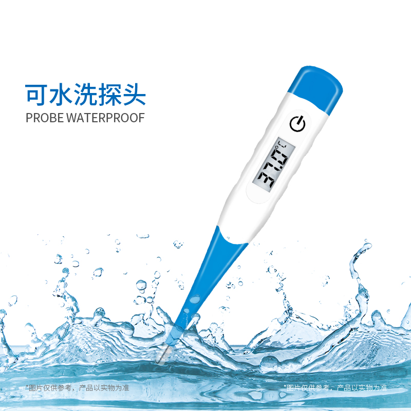 軟頭體溫計(jì)T15